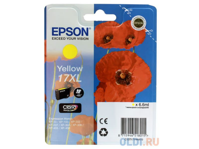 Genuine Epson 17 Claria Home Ink Yellow Cartridge